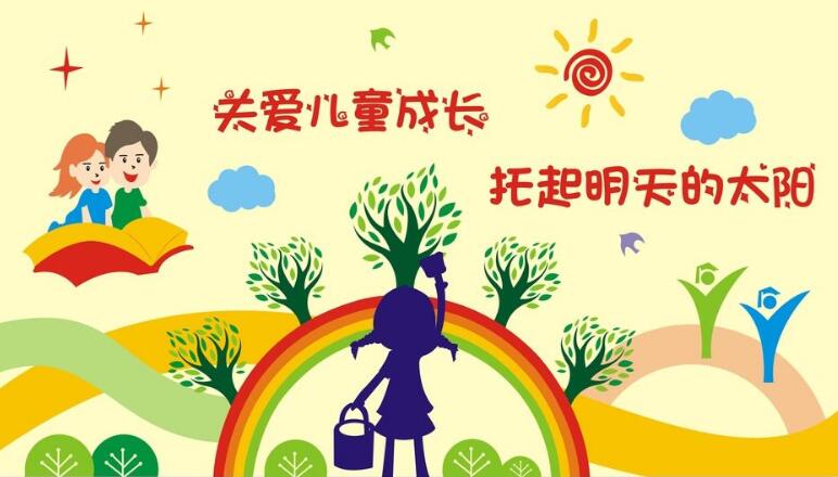 广州幼儿园装修设计,广州幼儿园装修,幼儿园文化墙,幼儿园标语,童真装饰